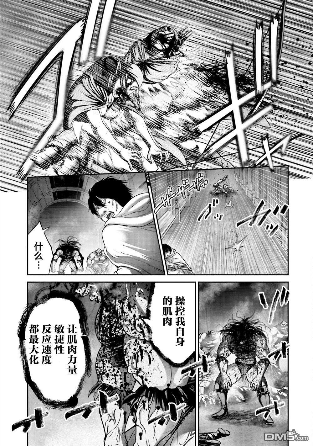 第47话 第26页