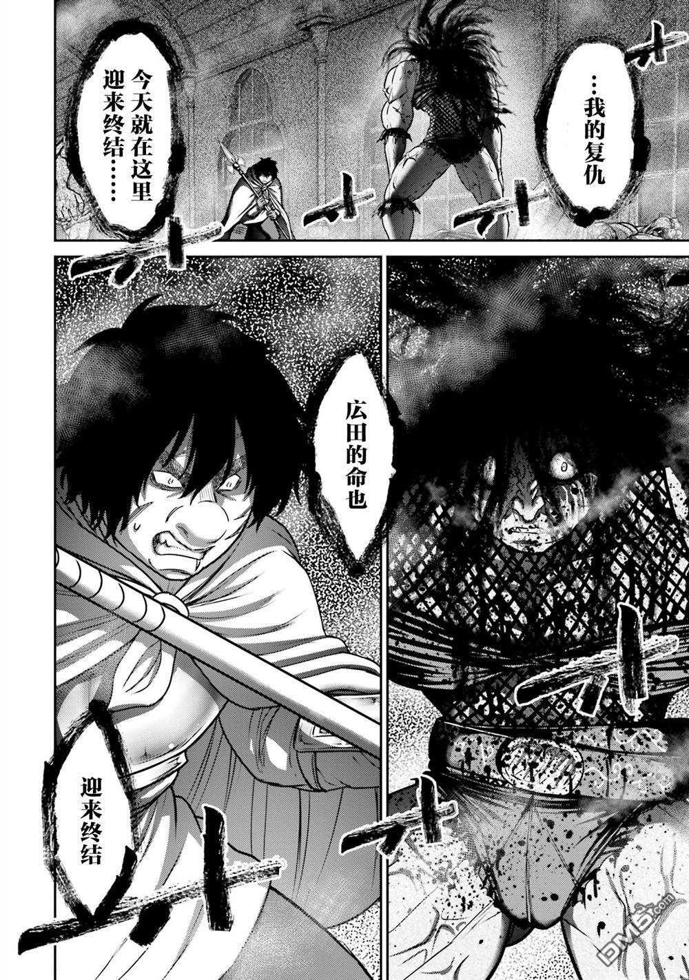 第47话 第27页