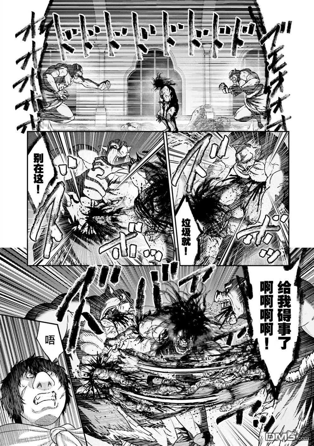 第47话 第28页