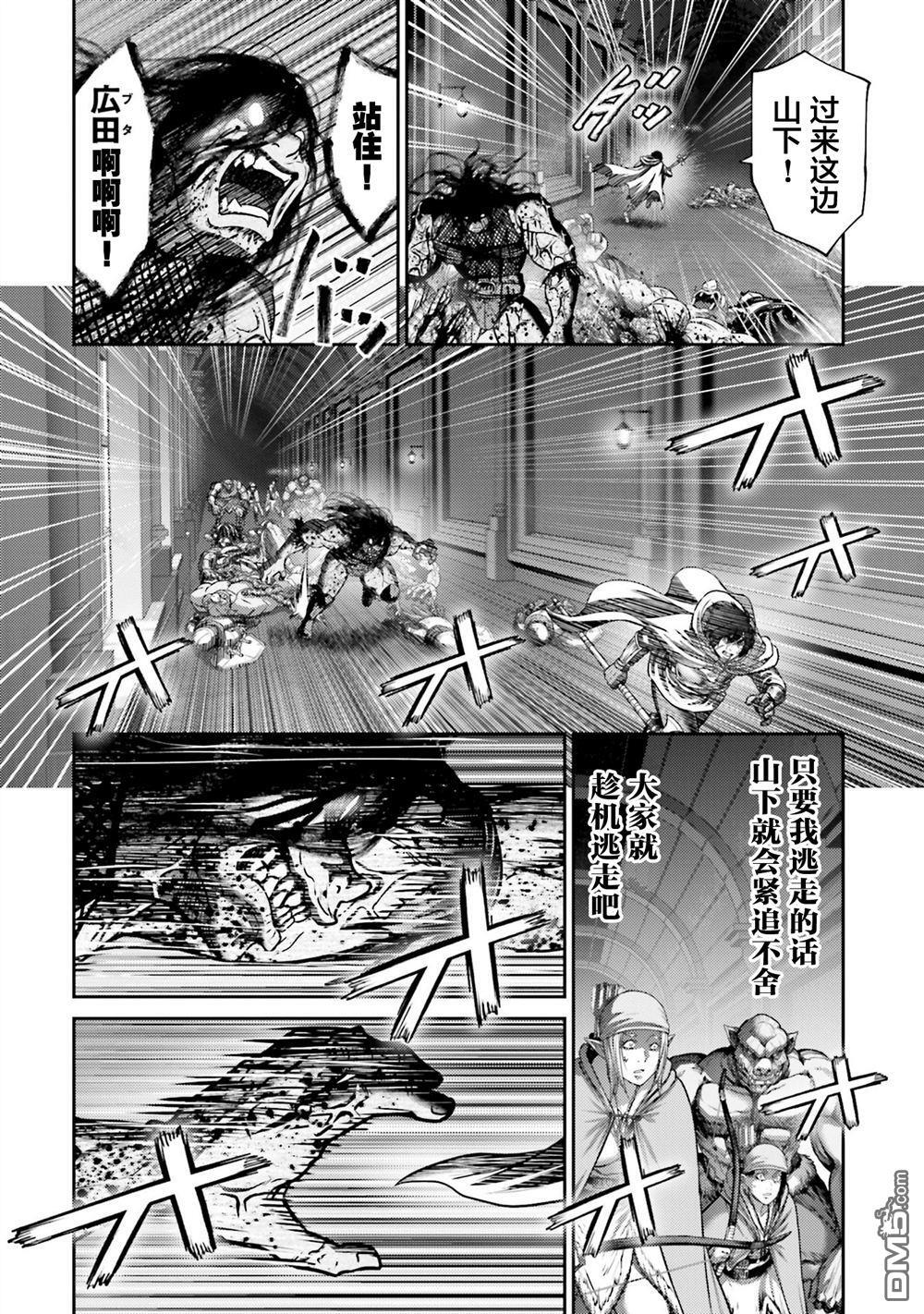 第47话 第29页
