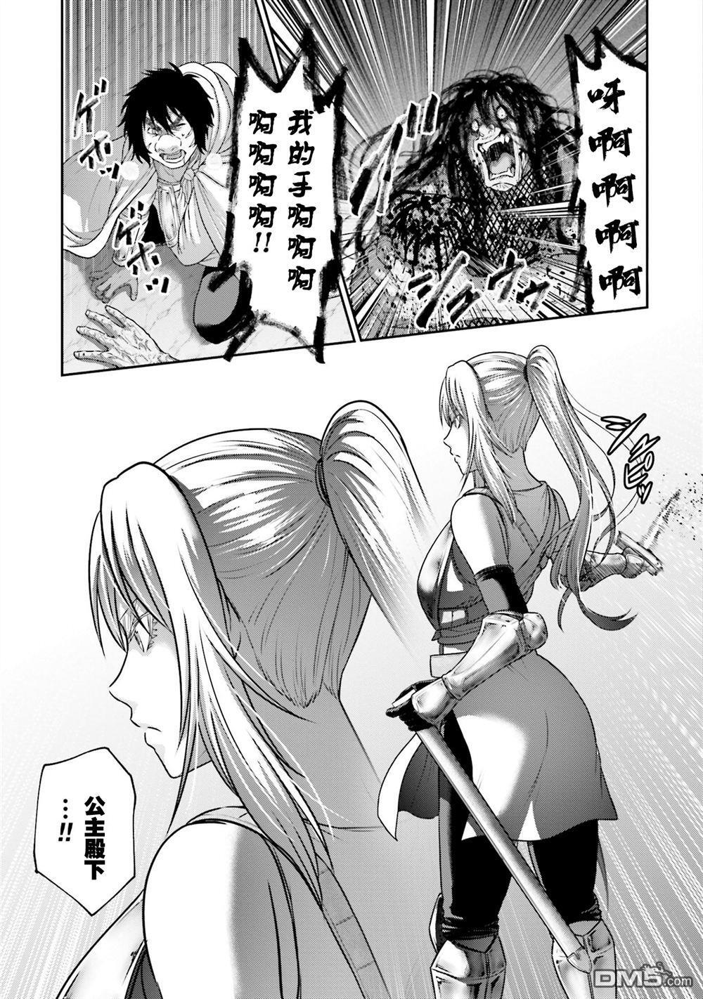 第47话 第32页