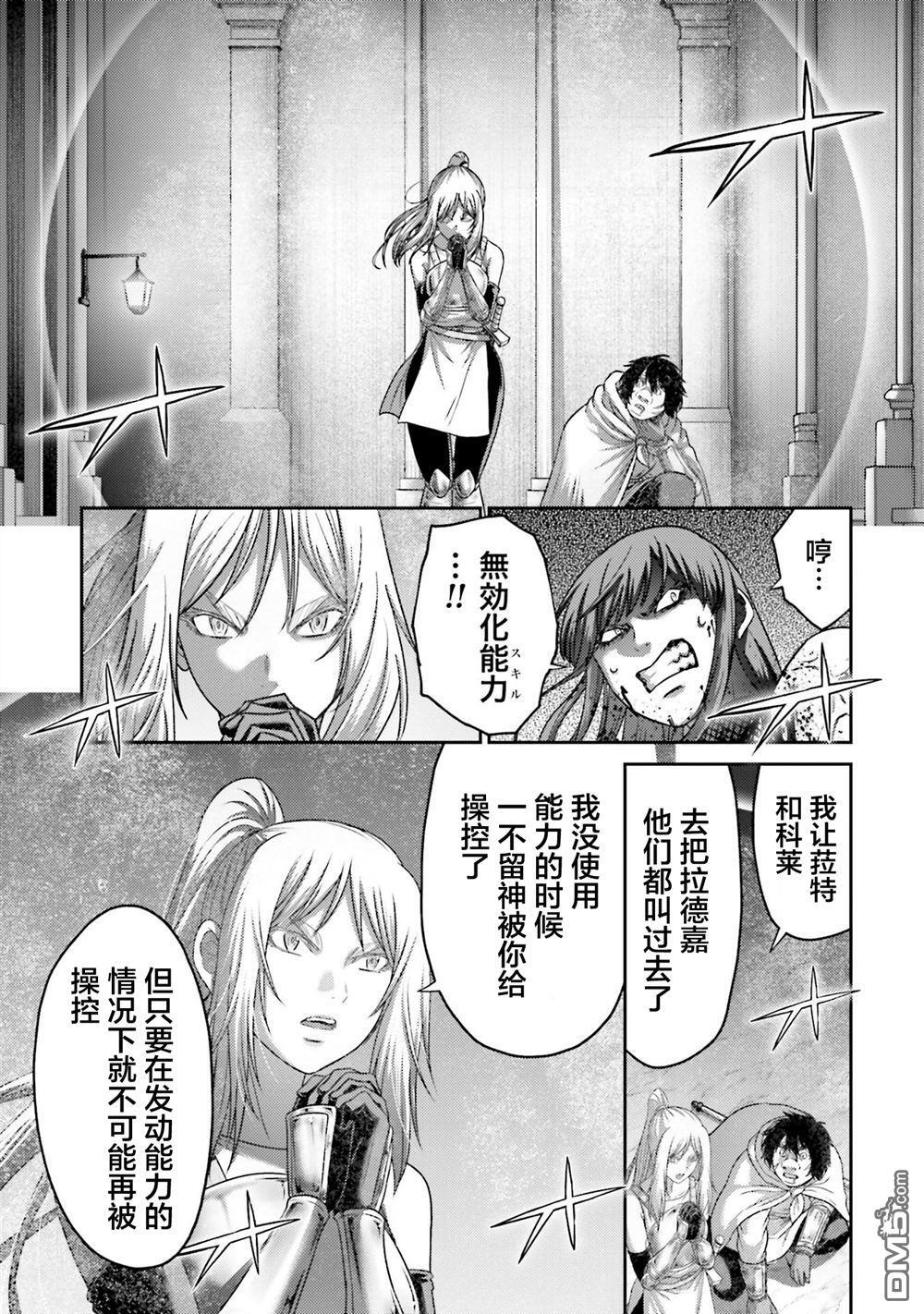 第47话 第34页