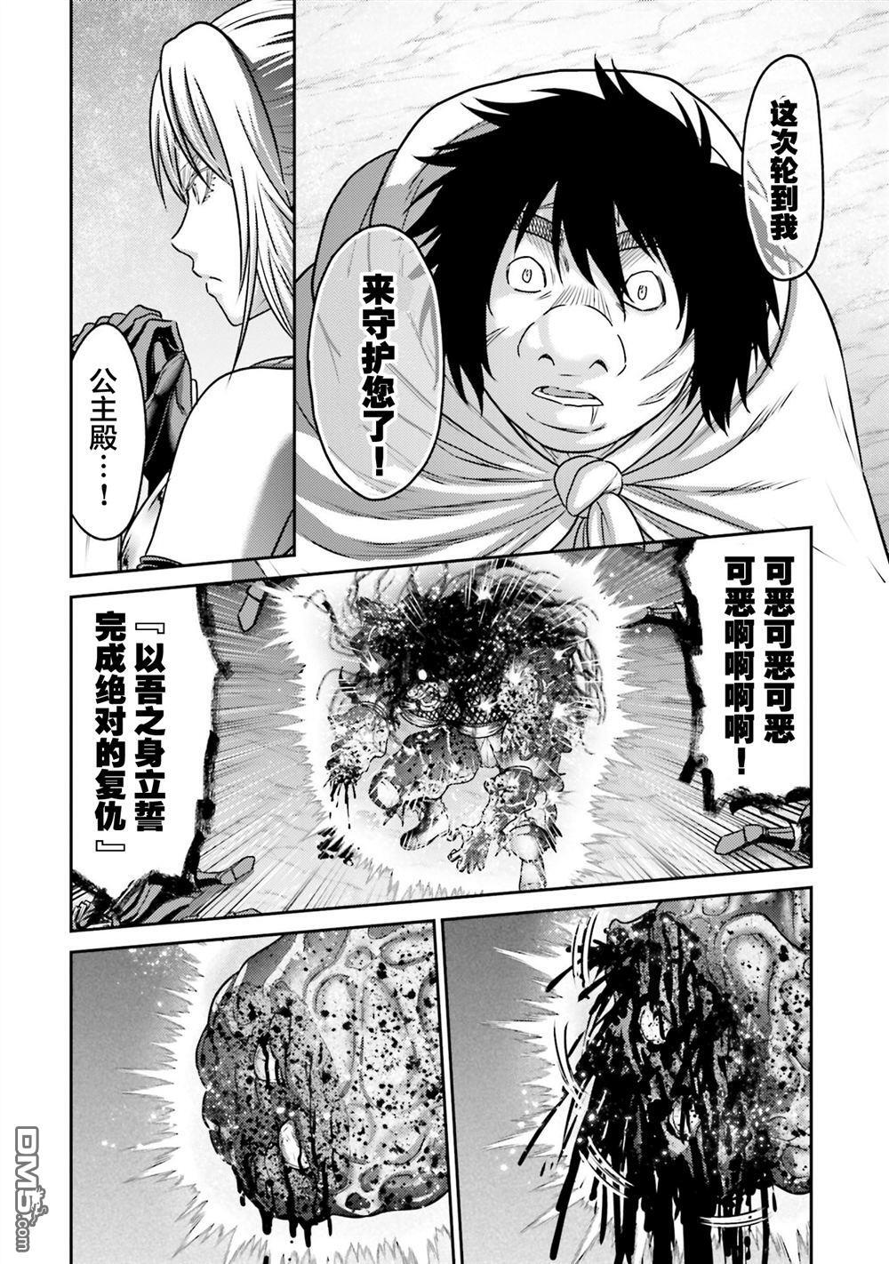 第47话 第35页