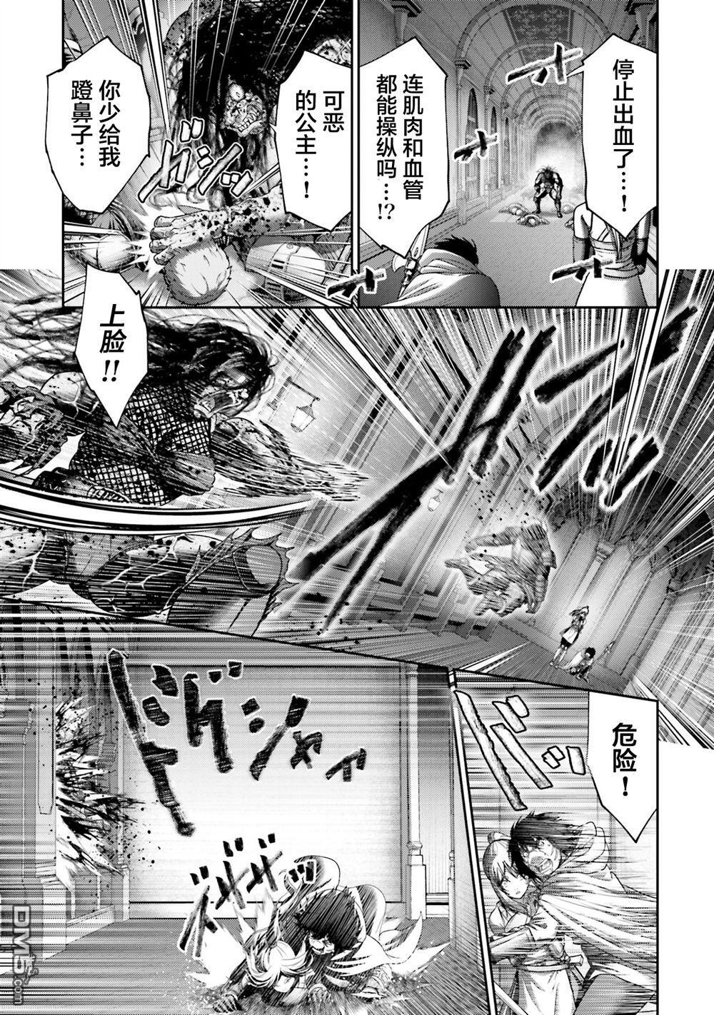 第47话 第36页