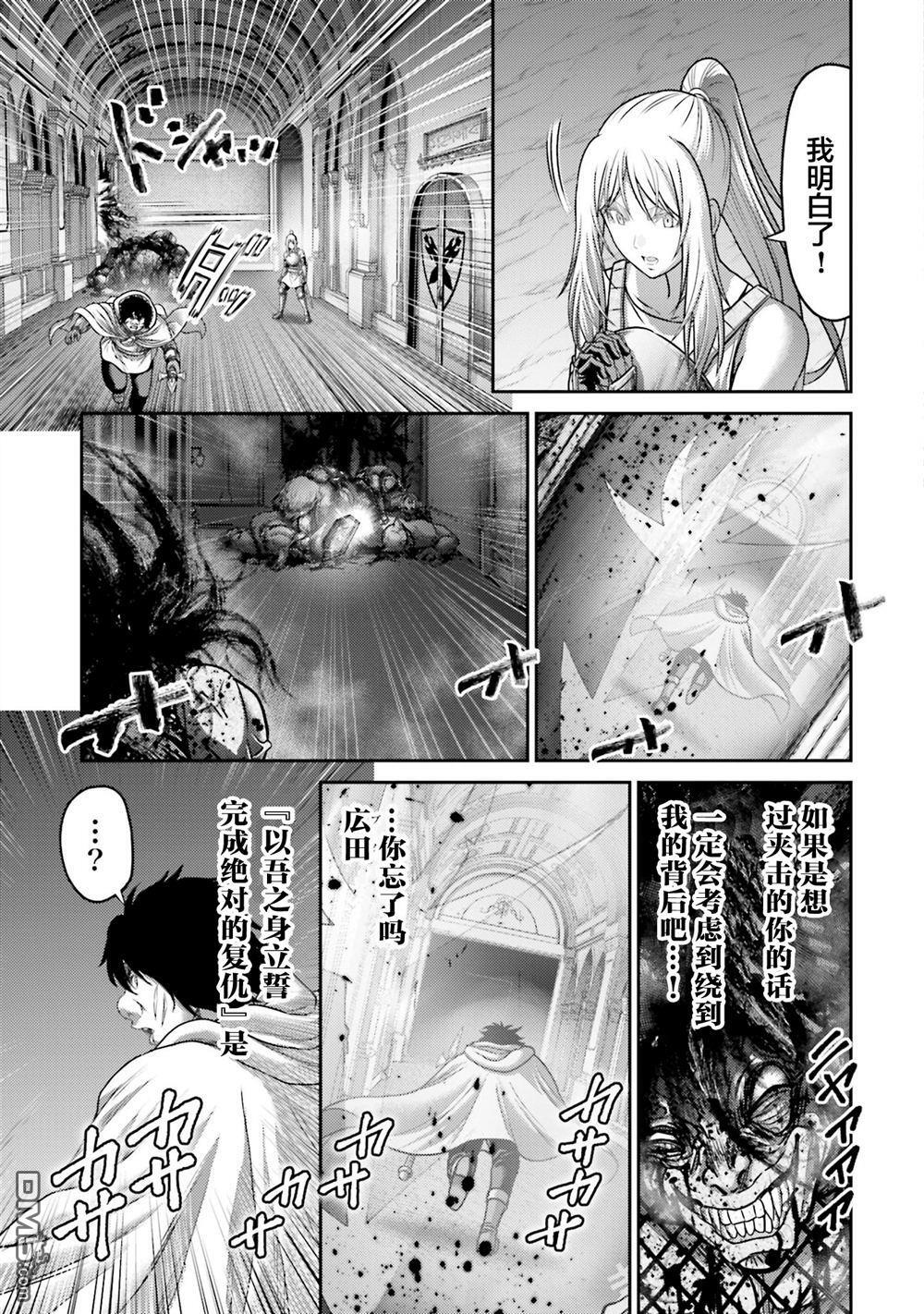第47话 第38页