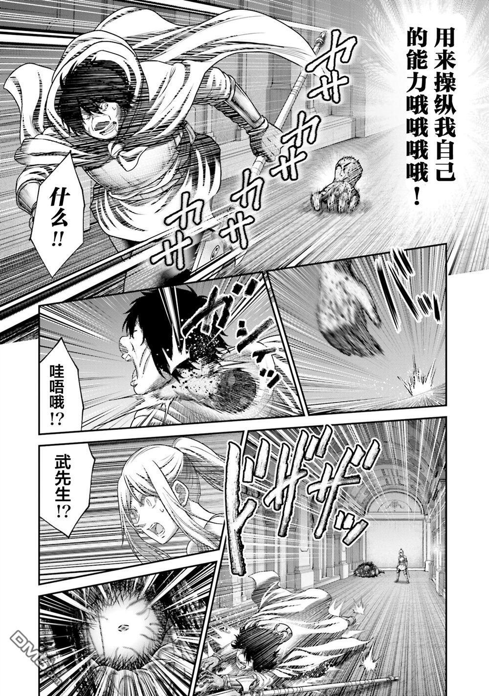 第47话 第39页