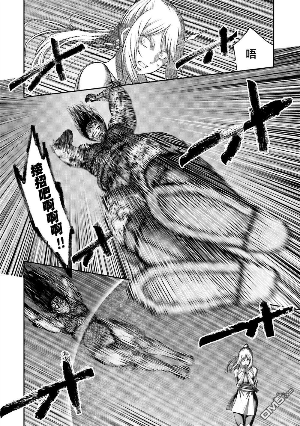 第47话 第41页