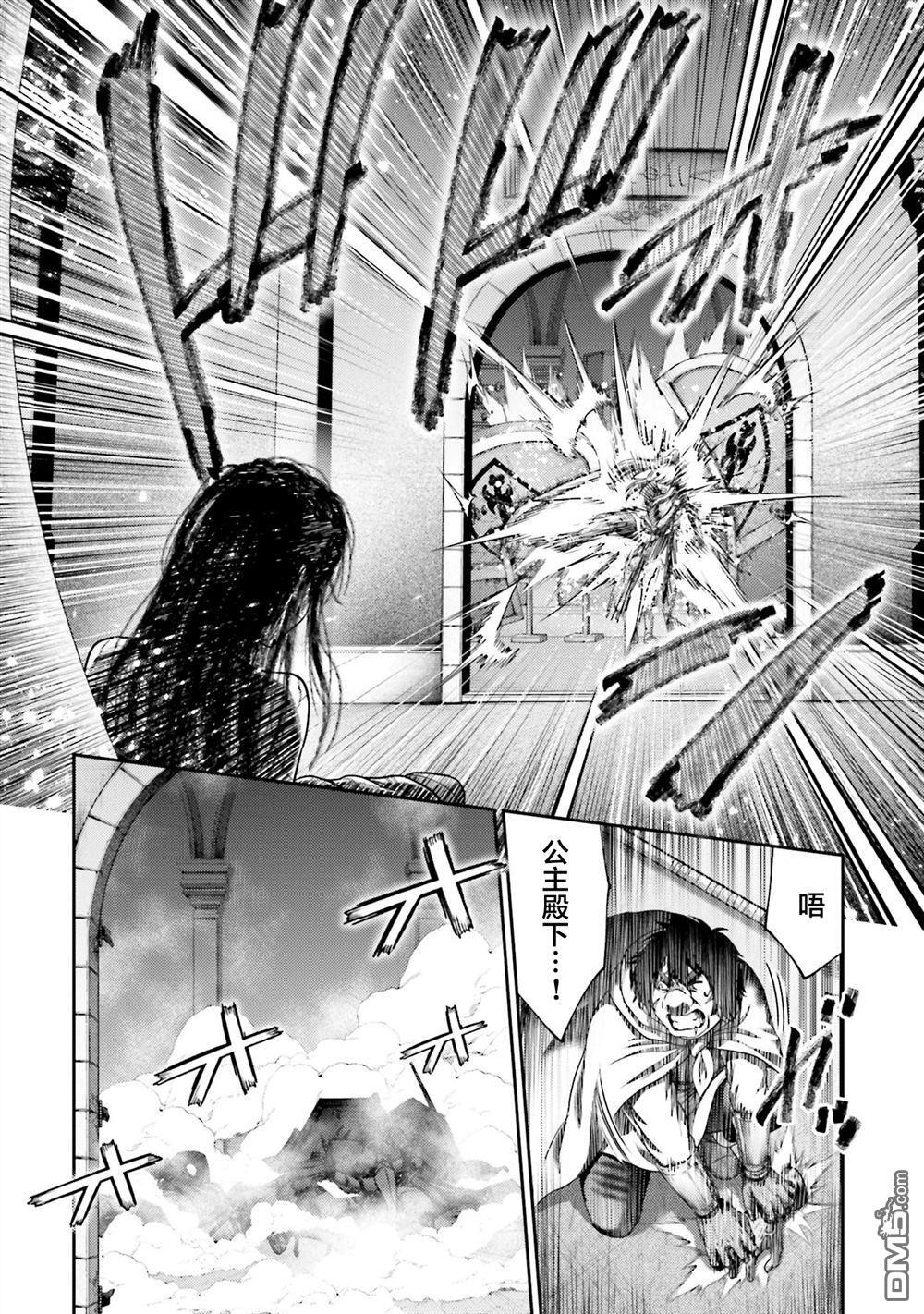 第47话 第43页