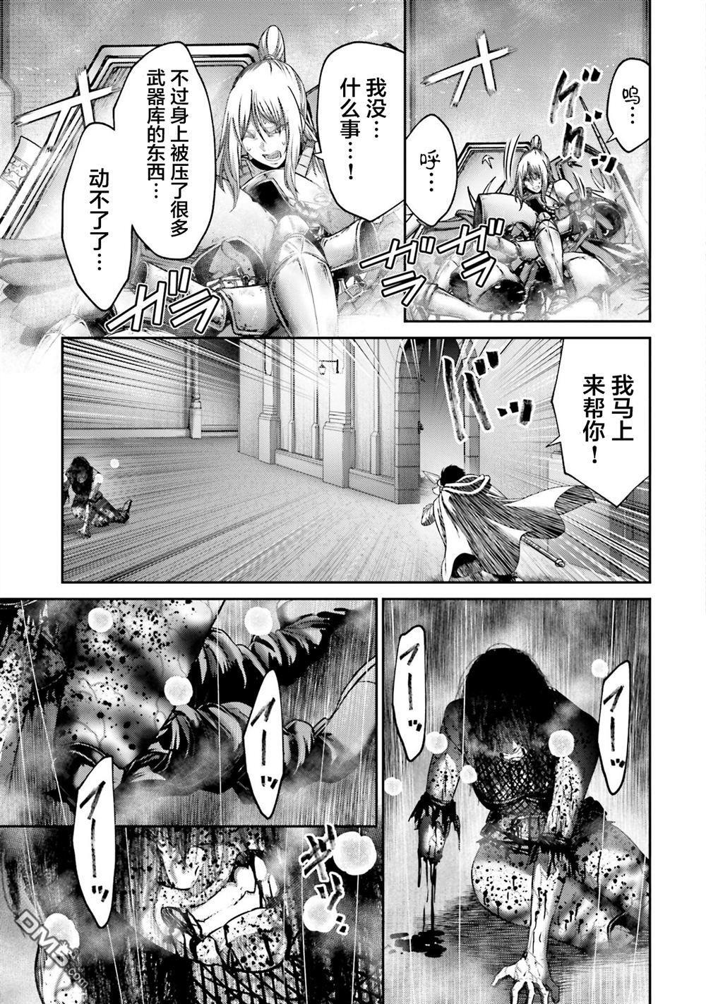 第47话 第44页