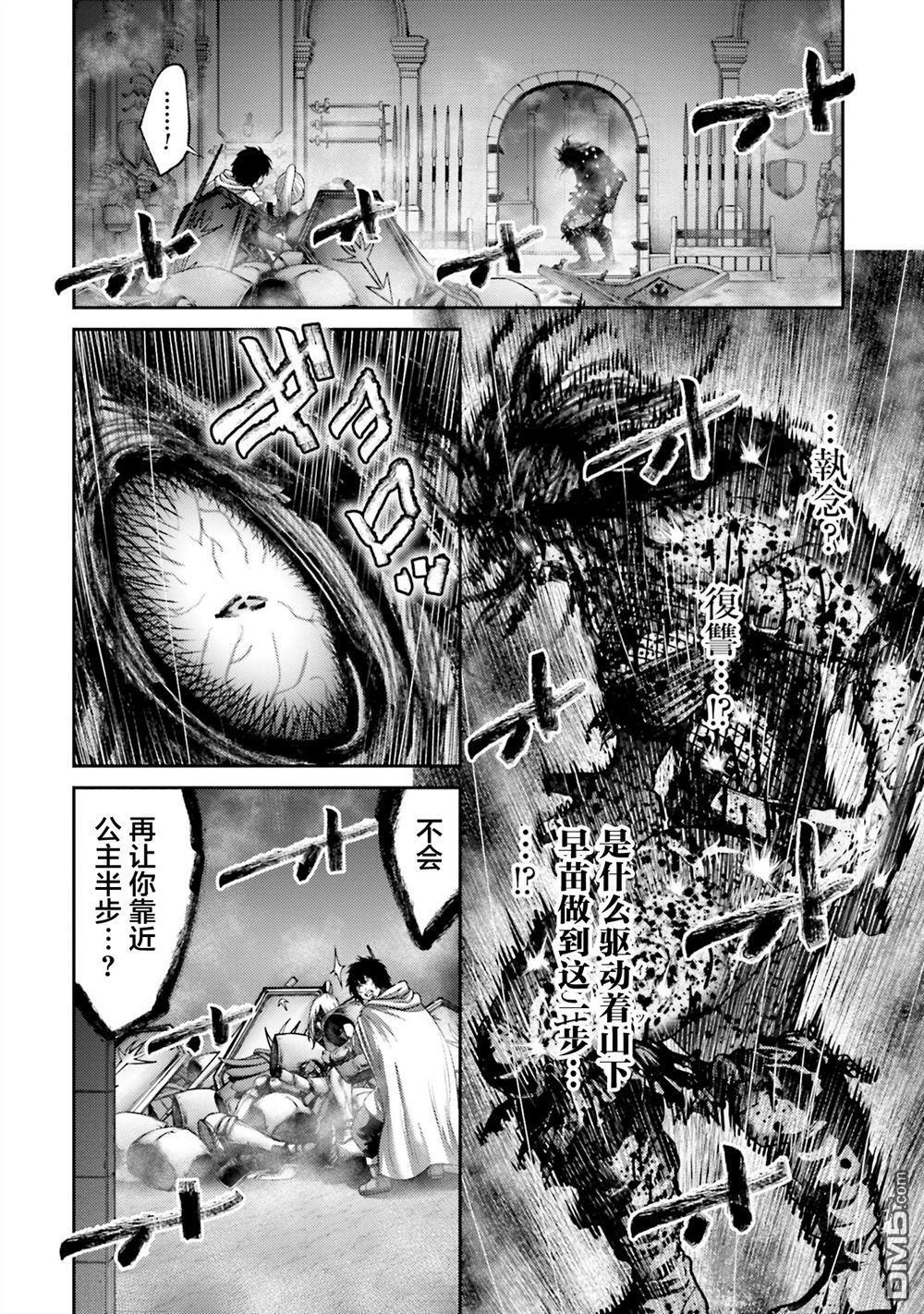 第47话 第47页