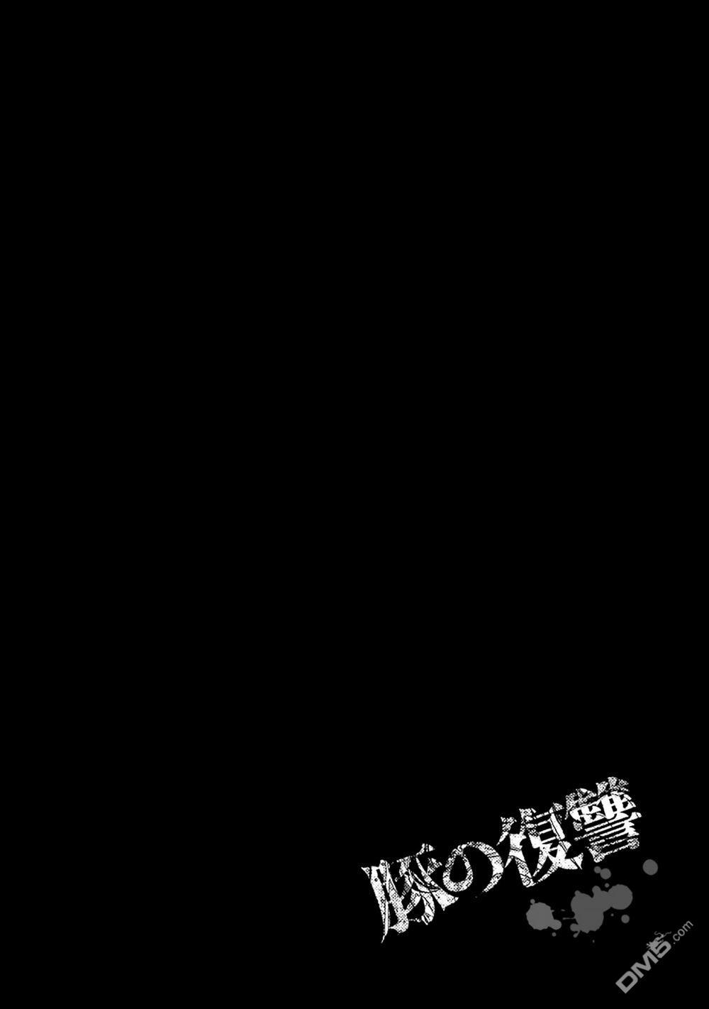 第47话 第49页
