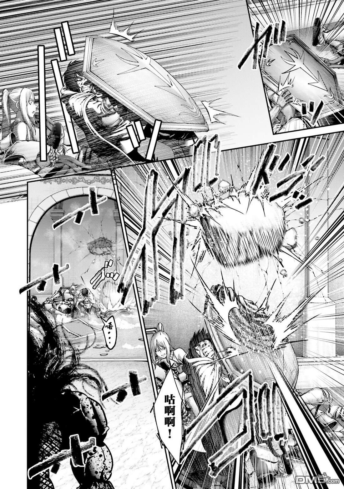第48话 第2页