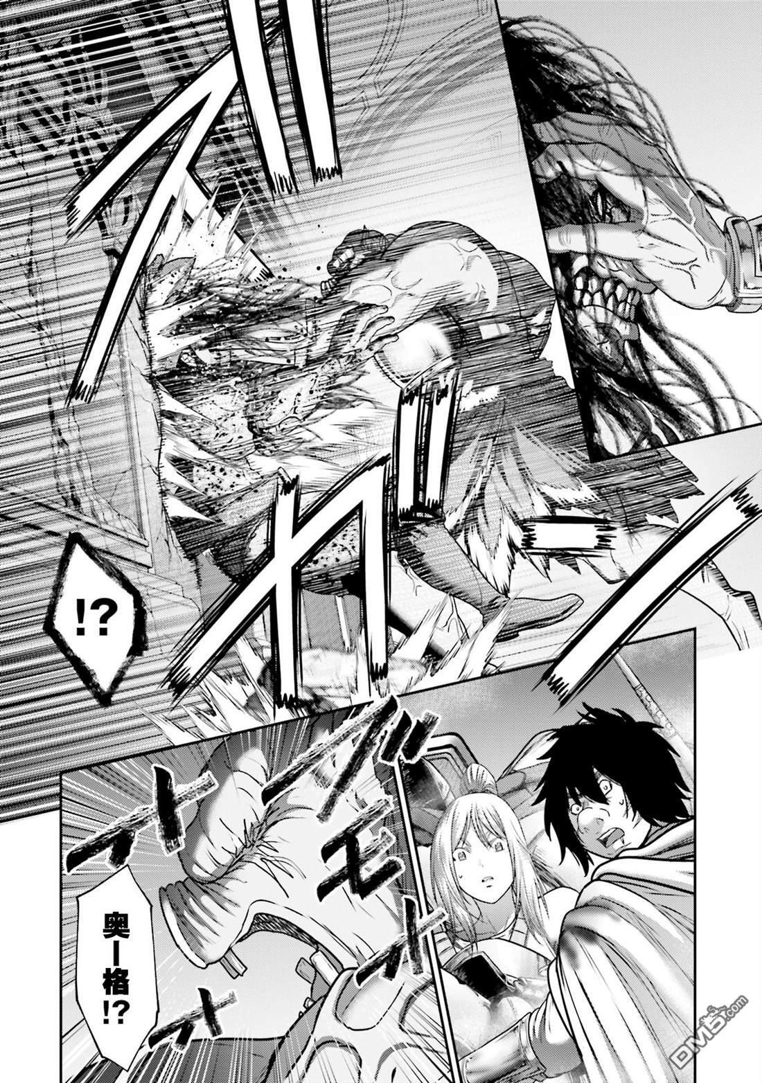 第48话 第4页