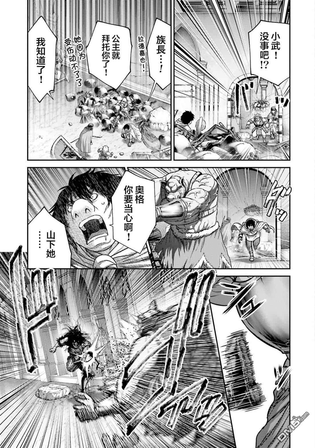 第48话 第5页