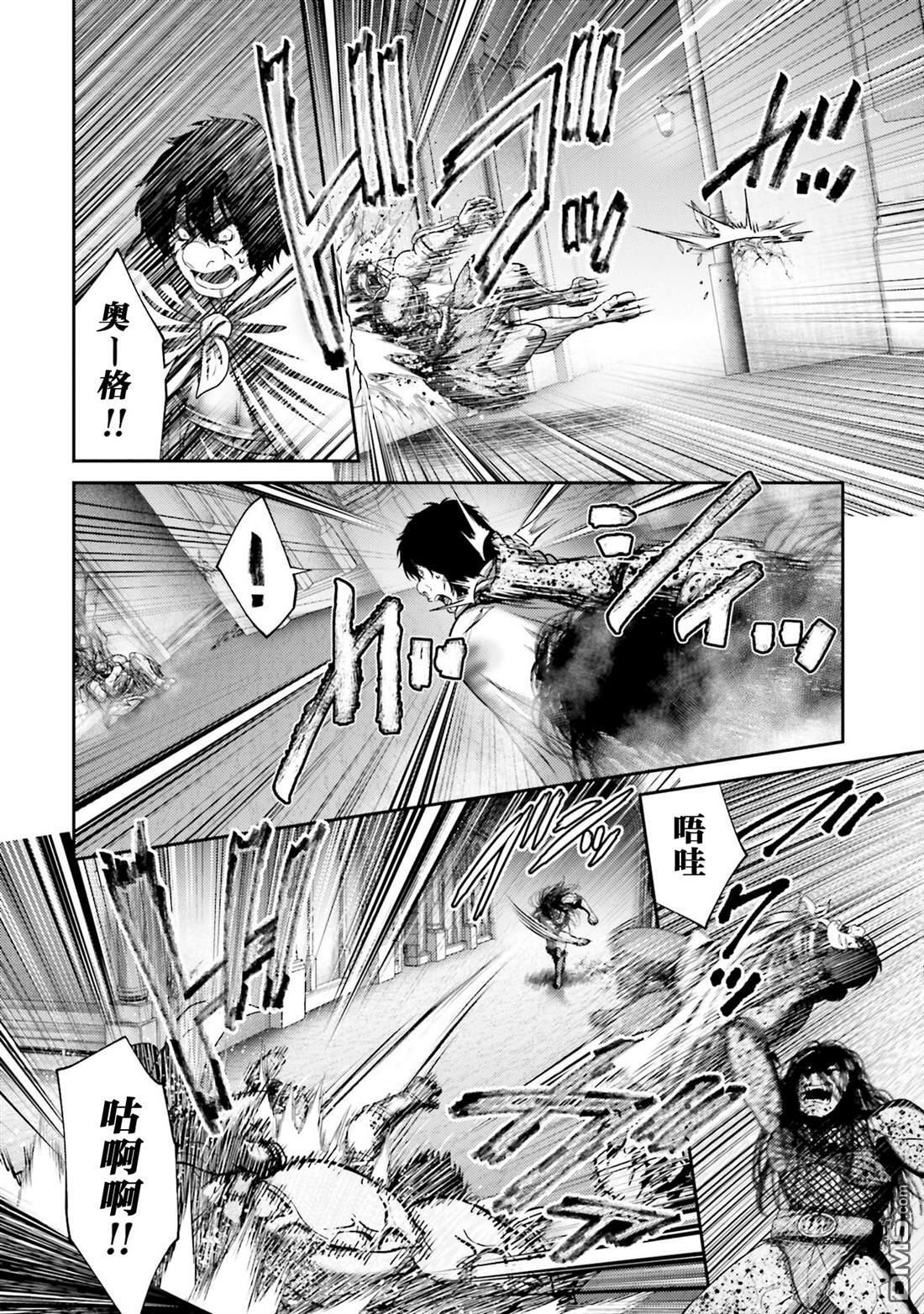 第48话 第6页