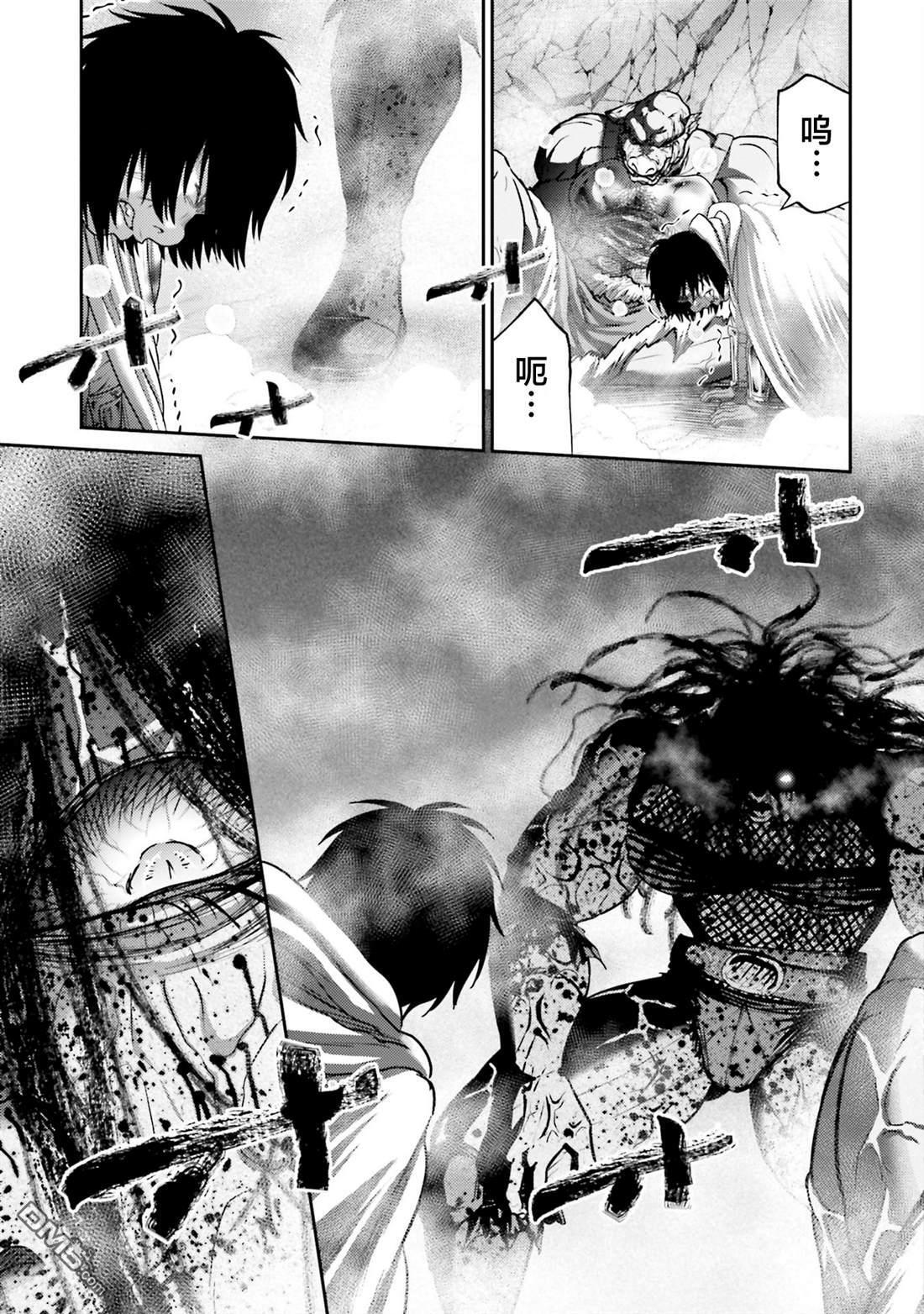 第48话 第7页