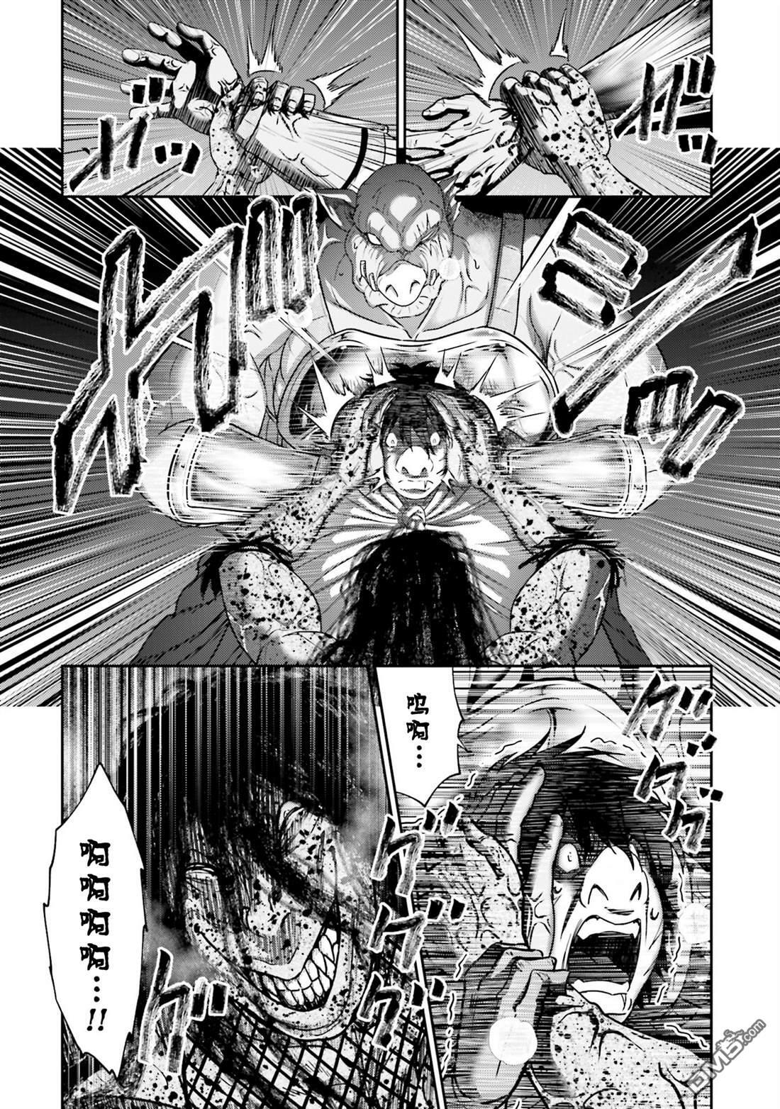 第48话 第8页