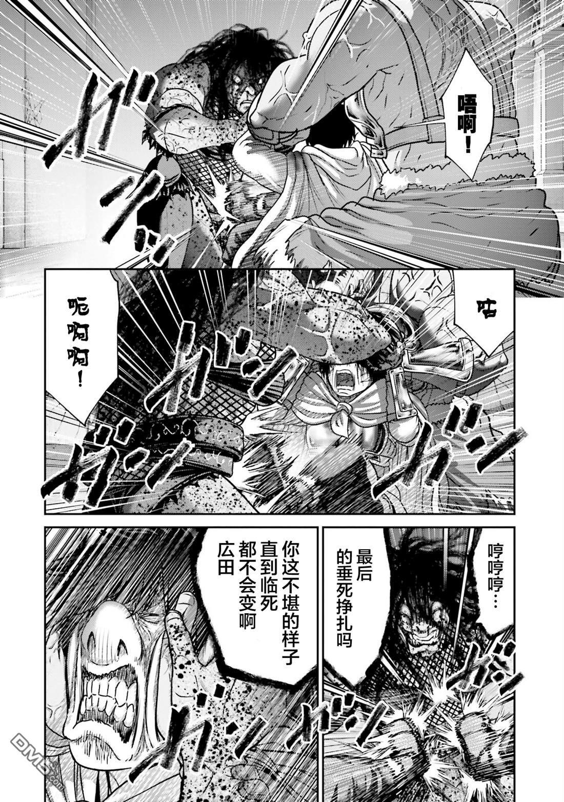 第48话 第10页