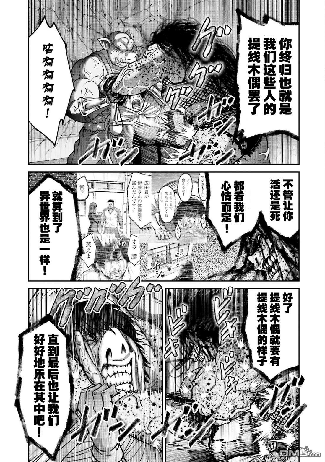 第48话 第11页