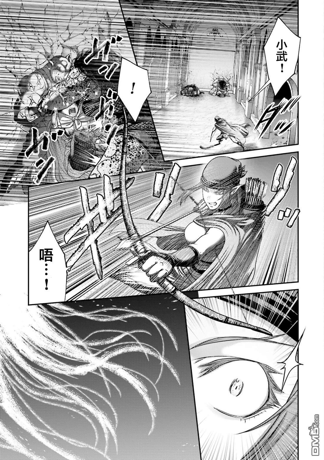第48话 第13页