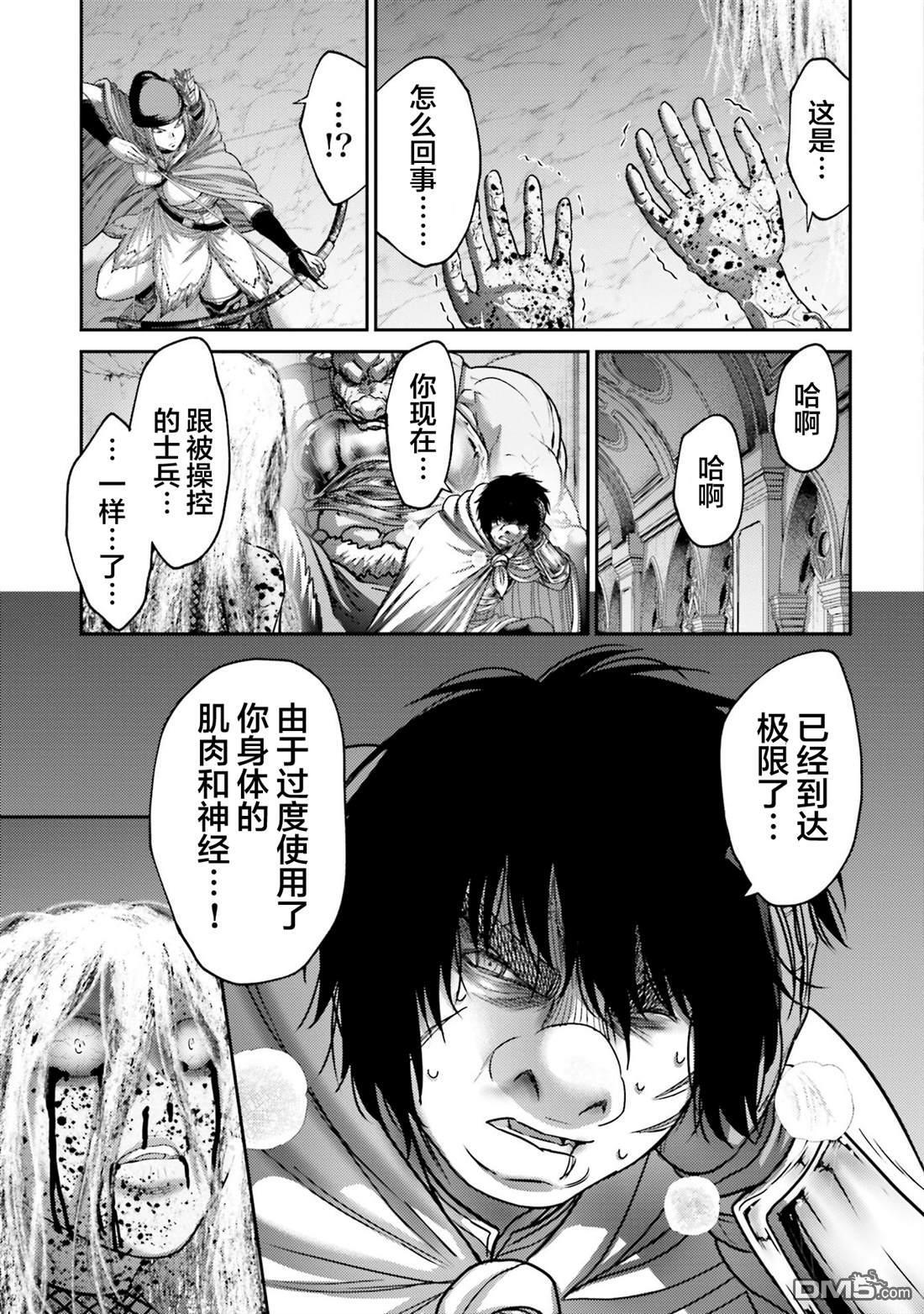 第48话 第15页
