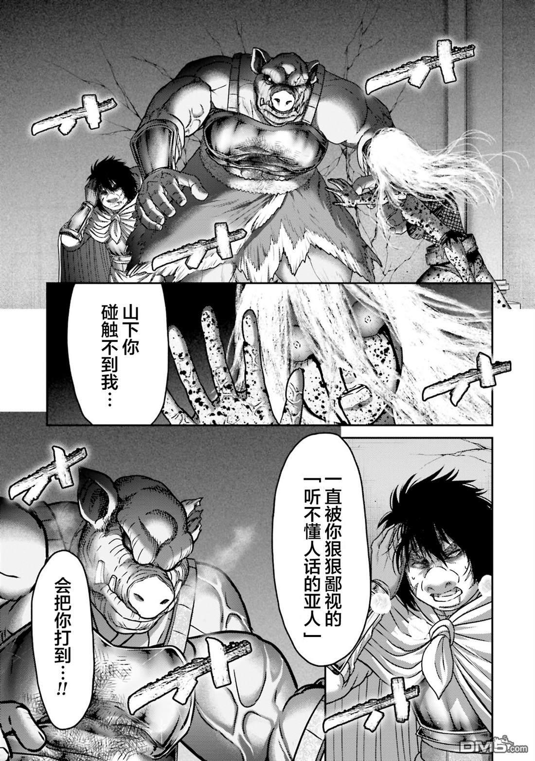 第48话 第17页