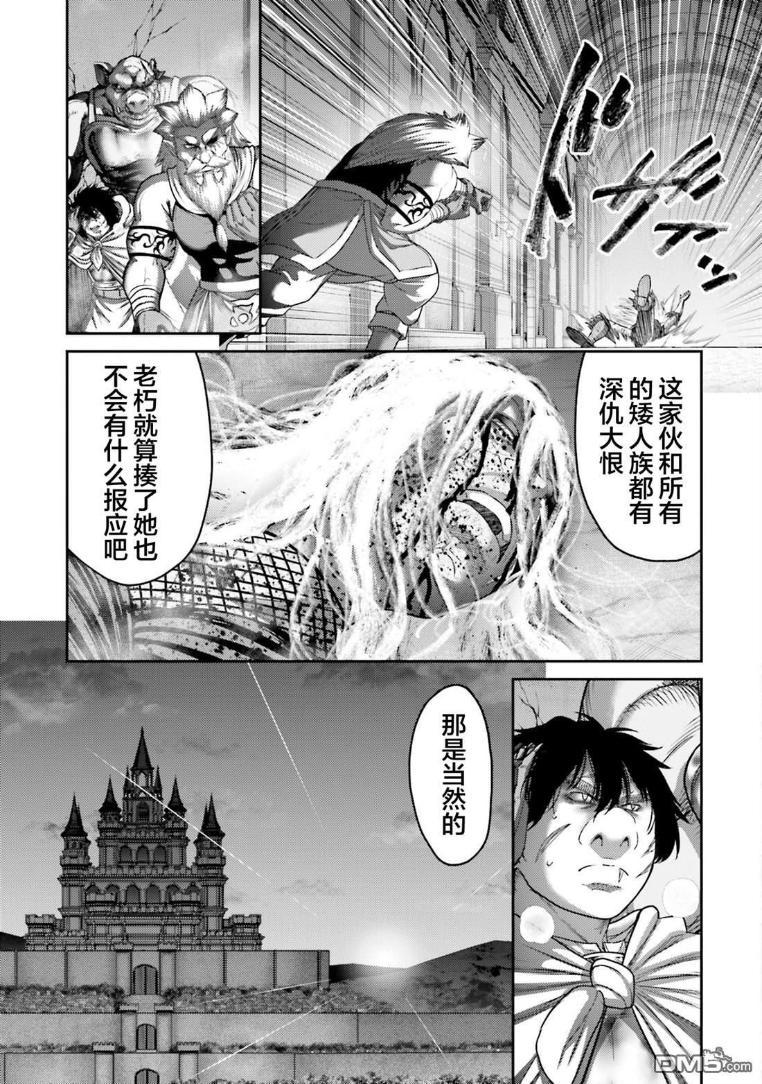 第48话 第19页