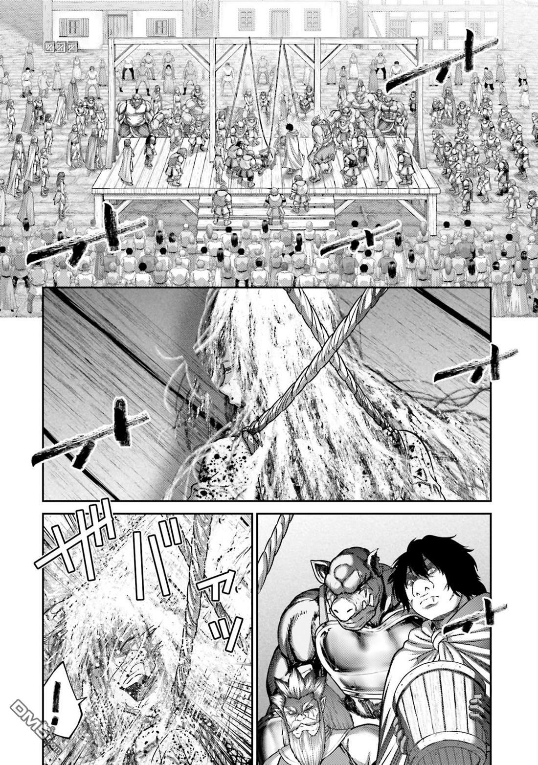第48话 第20页