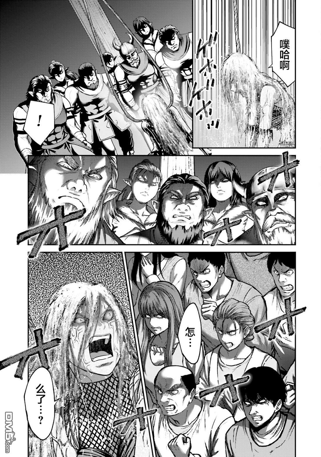 第48话 第21页