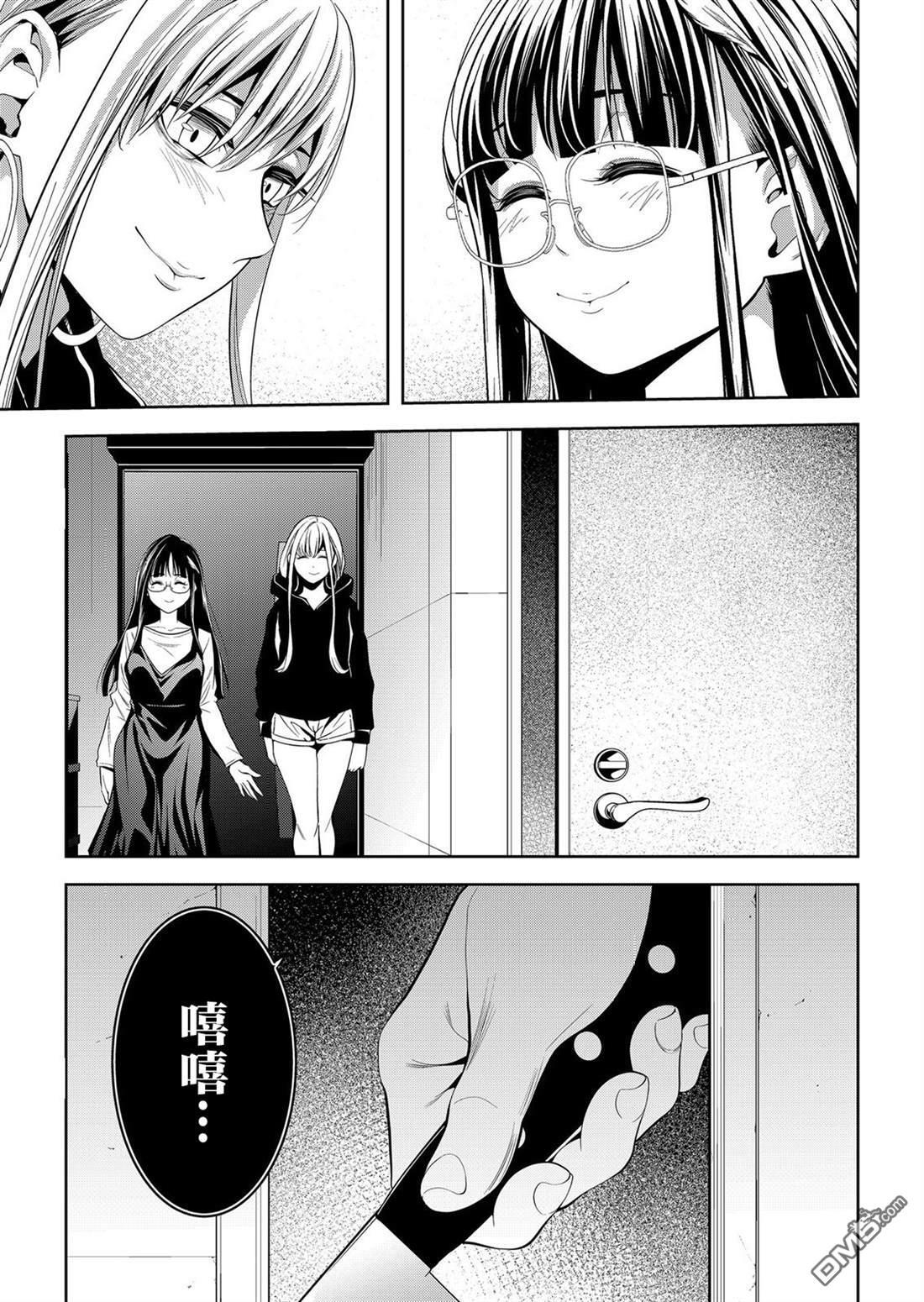 第48话 第23页