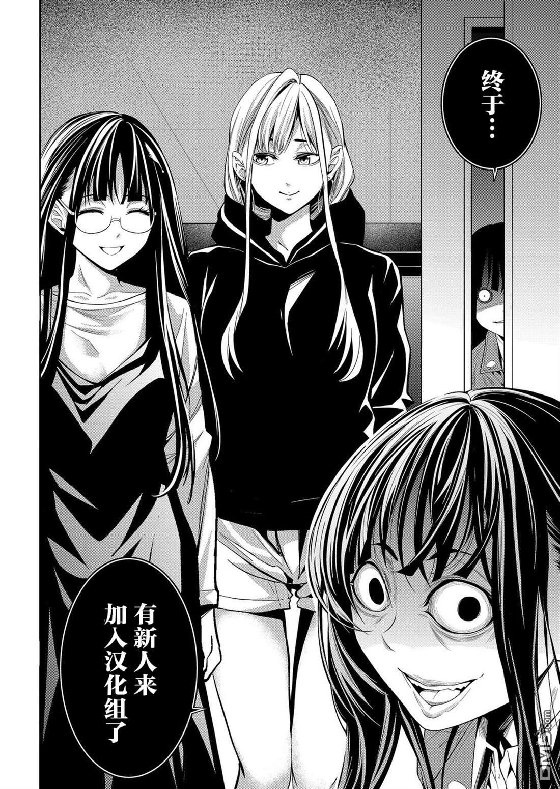 第48话 第24页
