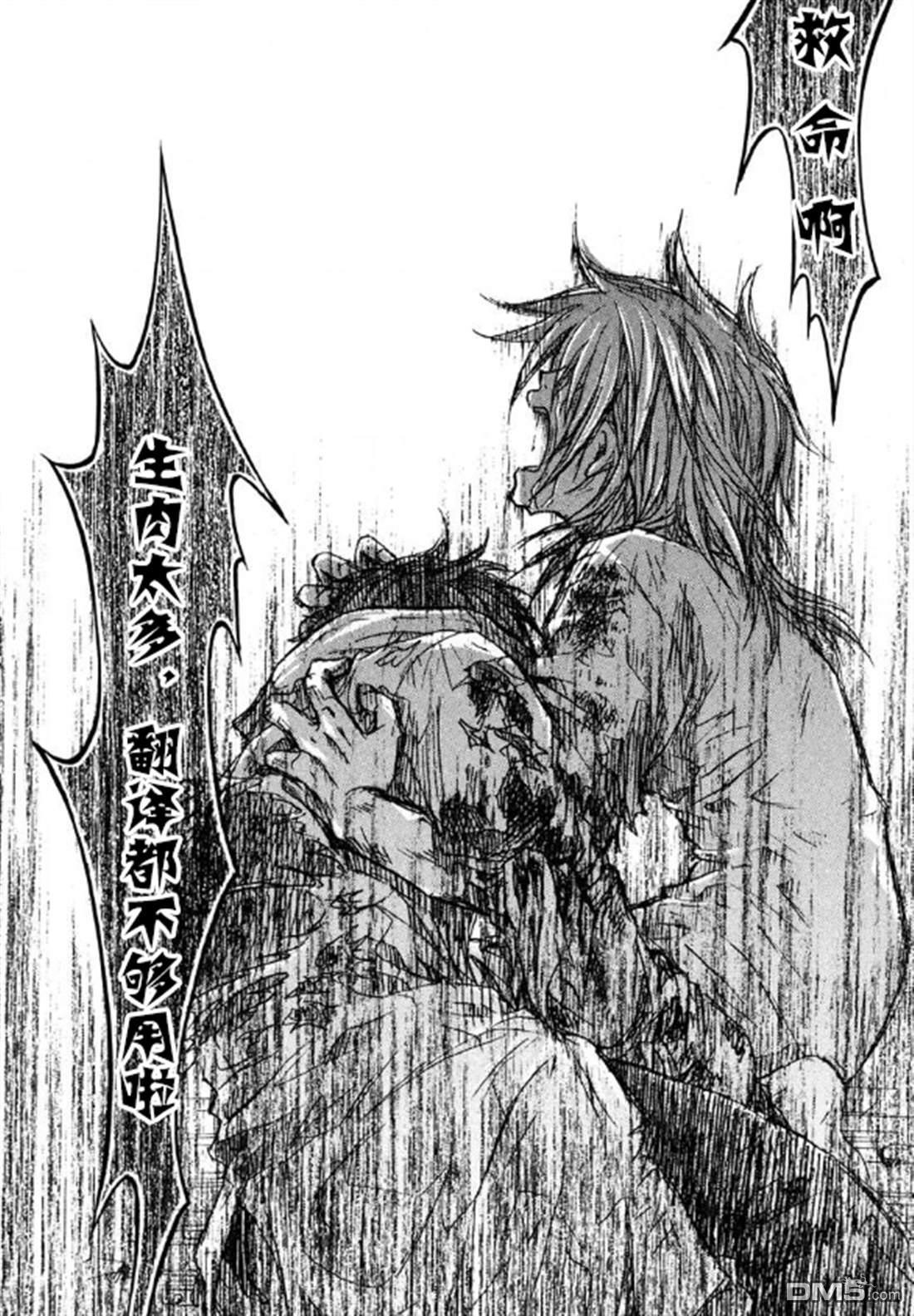 第48话 第26页