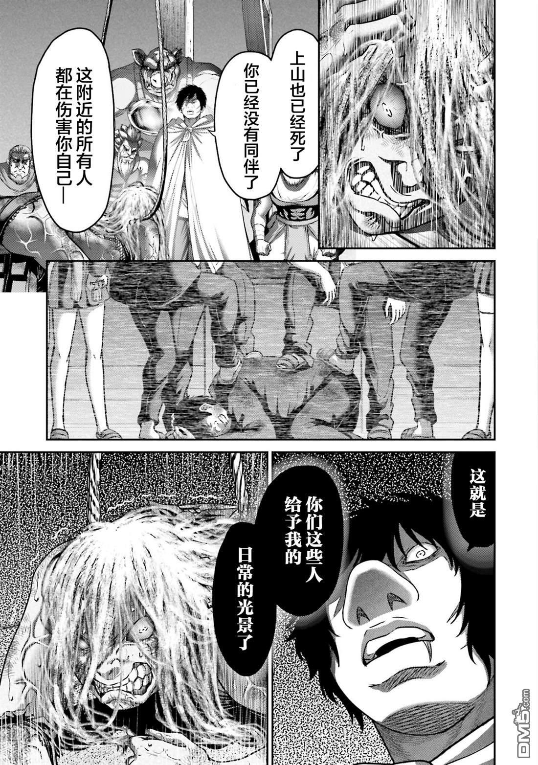 第49话 第3页