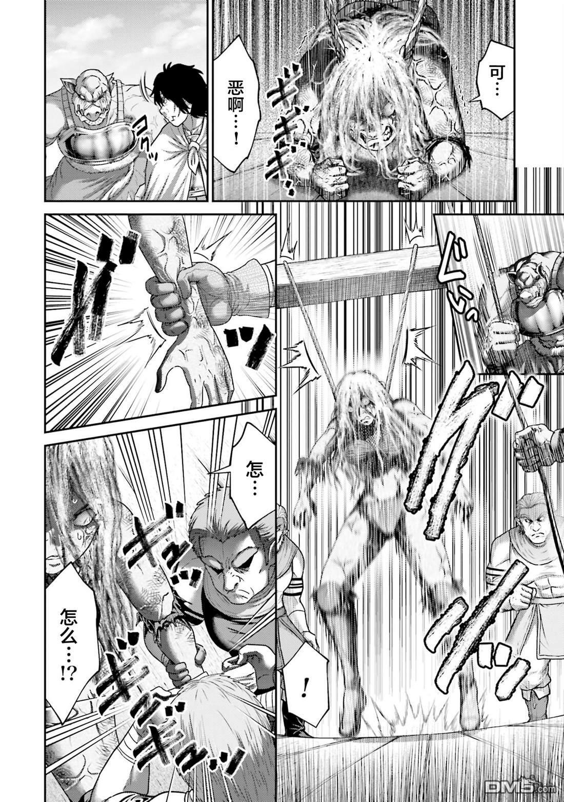第49话 第4页