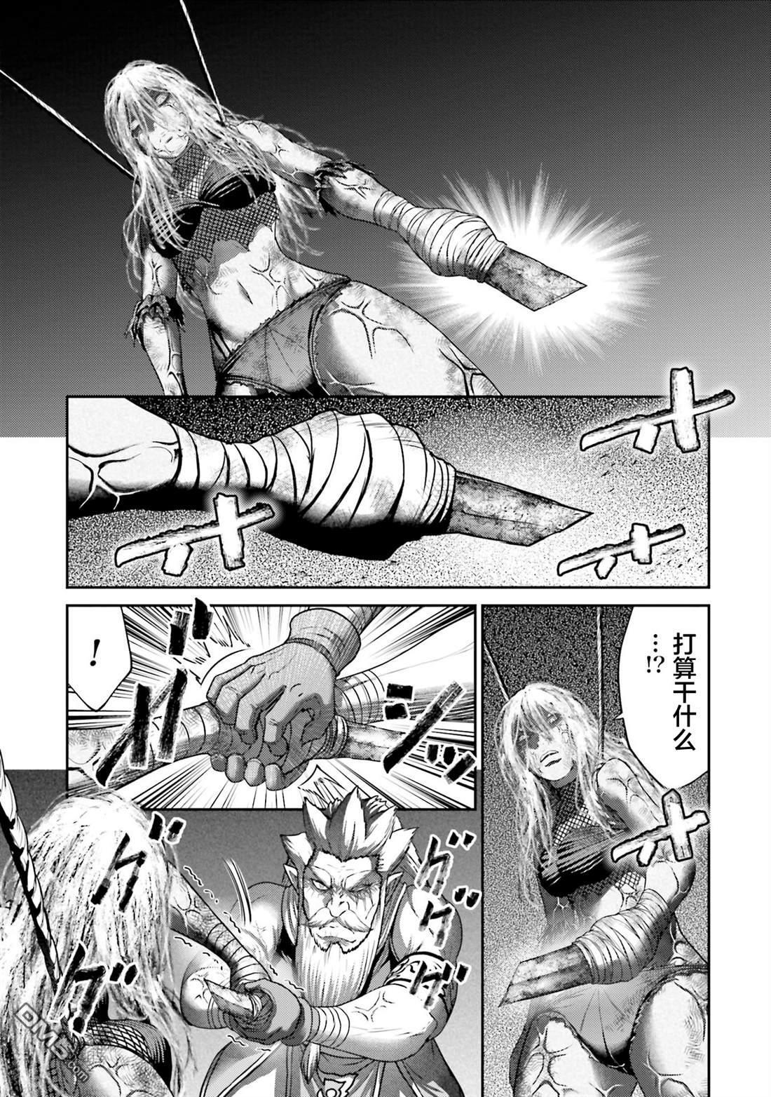 第49话 第5页