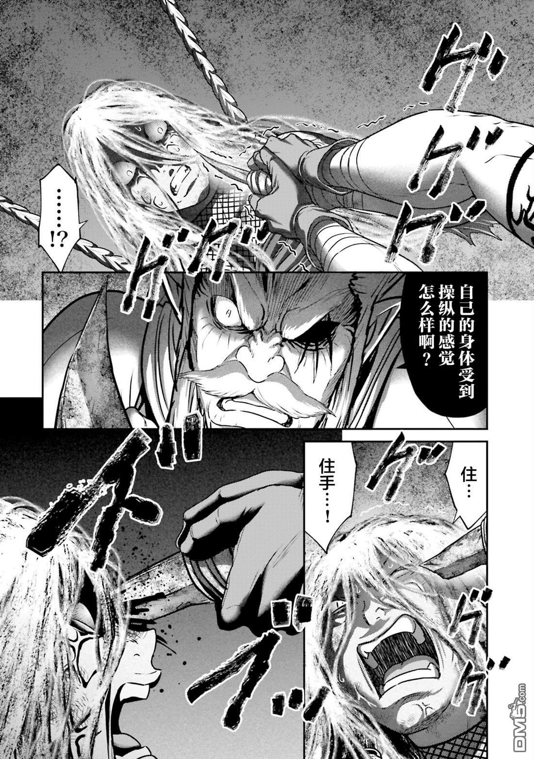 第49话 第6页