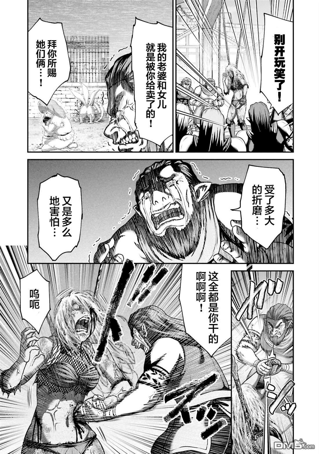 第49话 第9页
