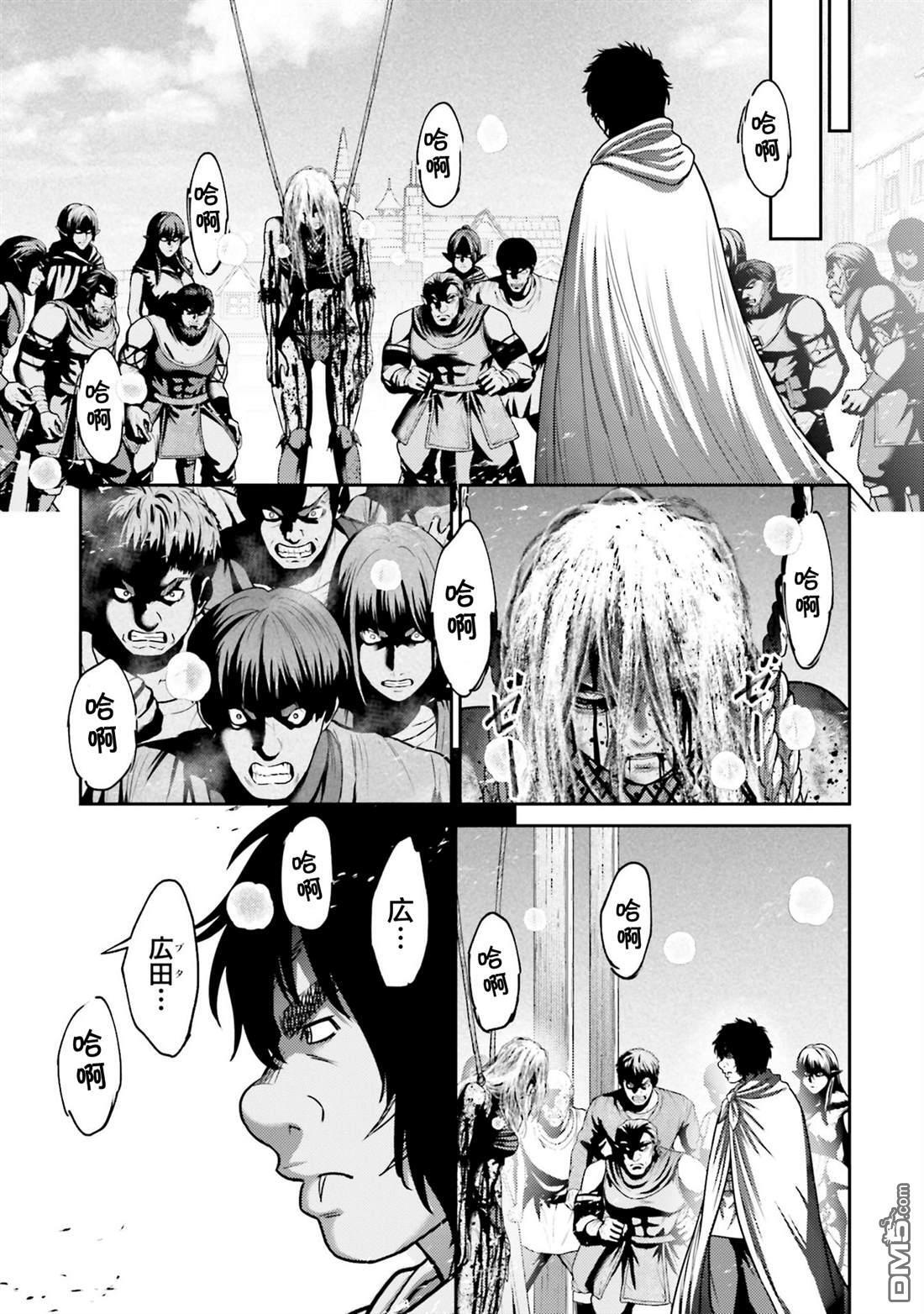 第49话 第11页
