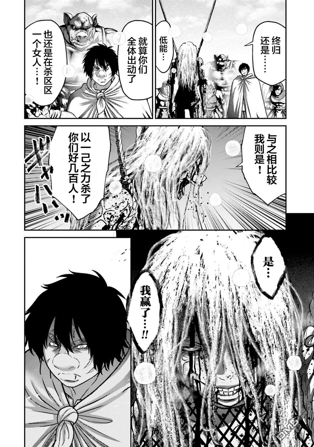 第49话 第12页