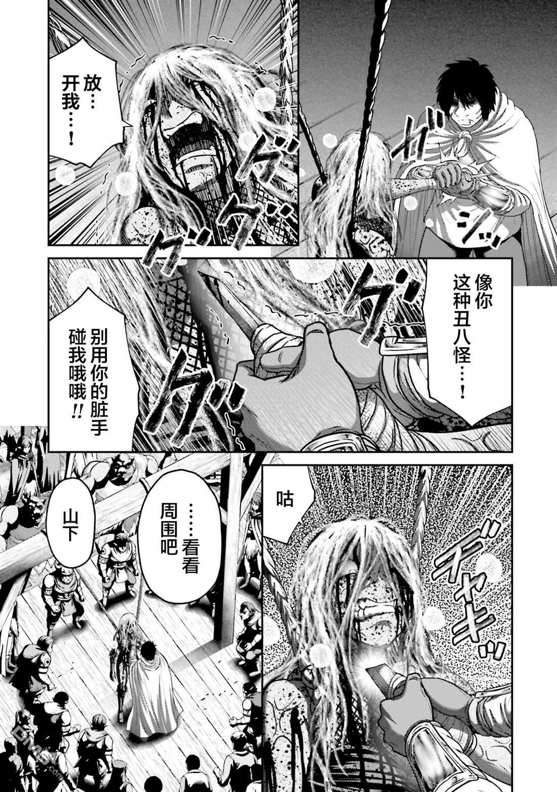 第49话 第13页