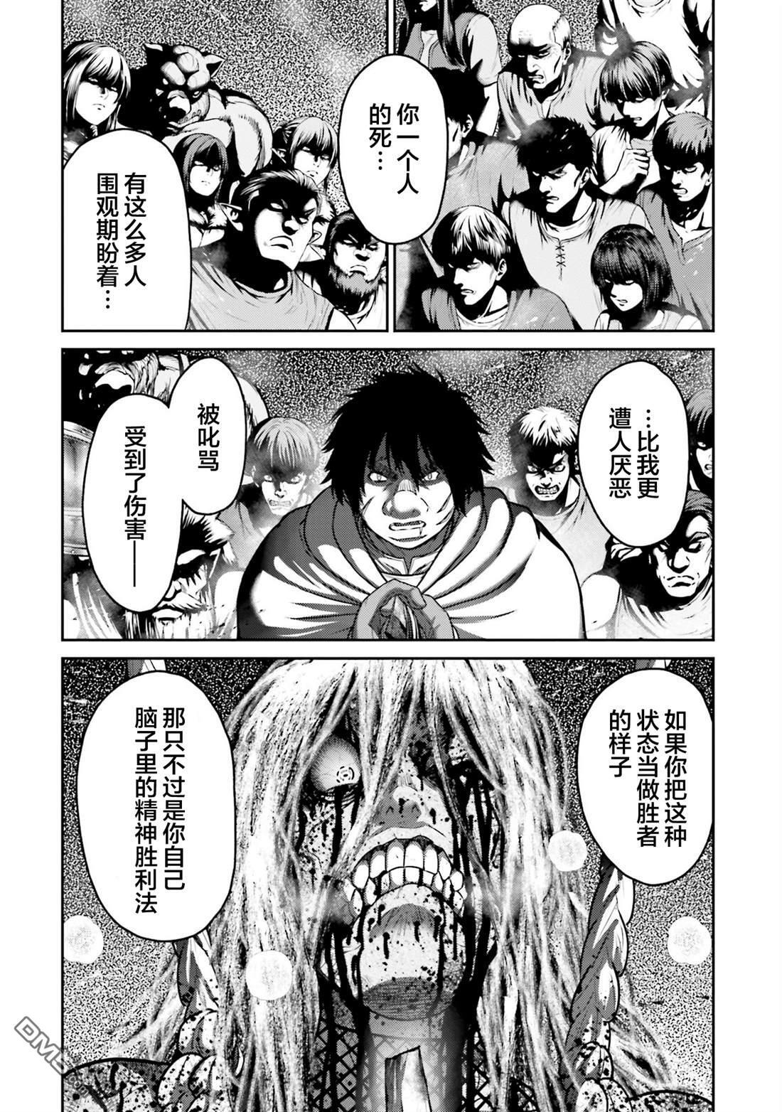 第49话 第14页