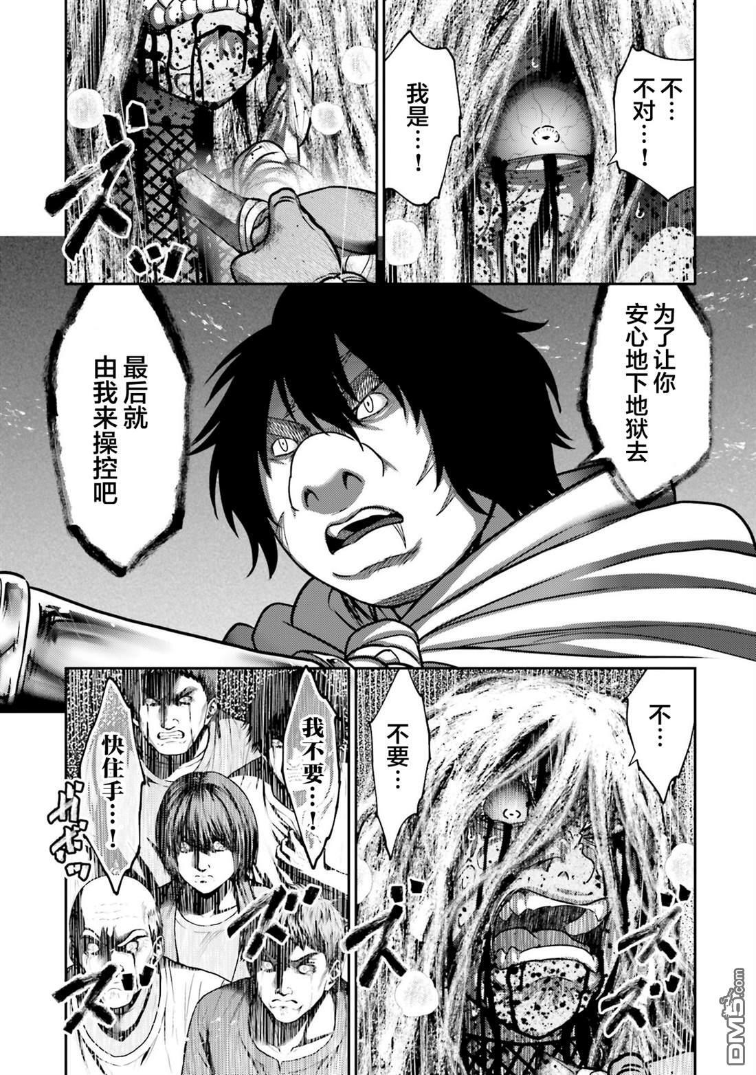 第49话 第15页