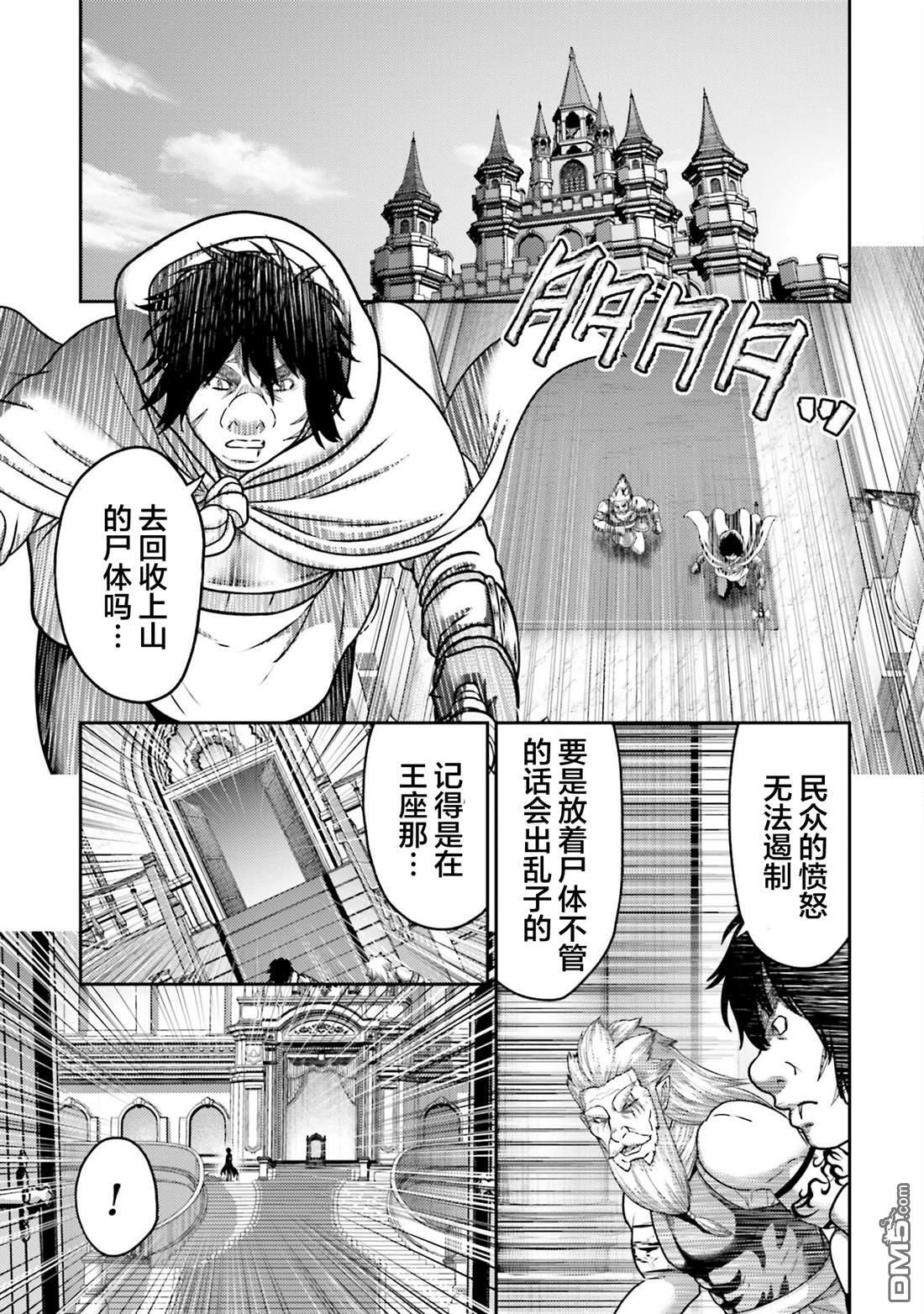 第49话 第17页