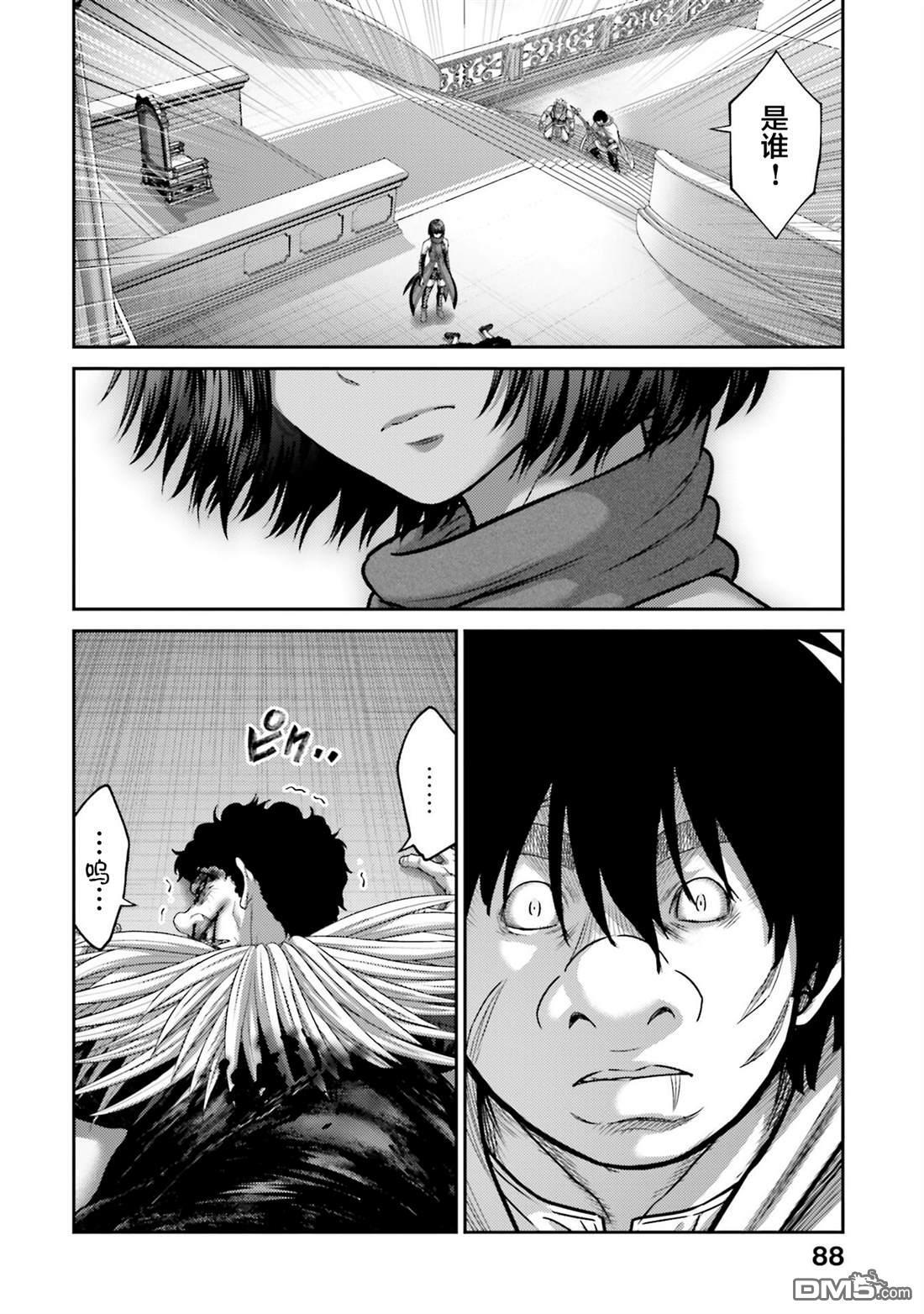 第49话 第18页