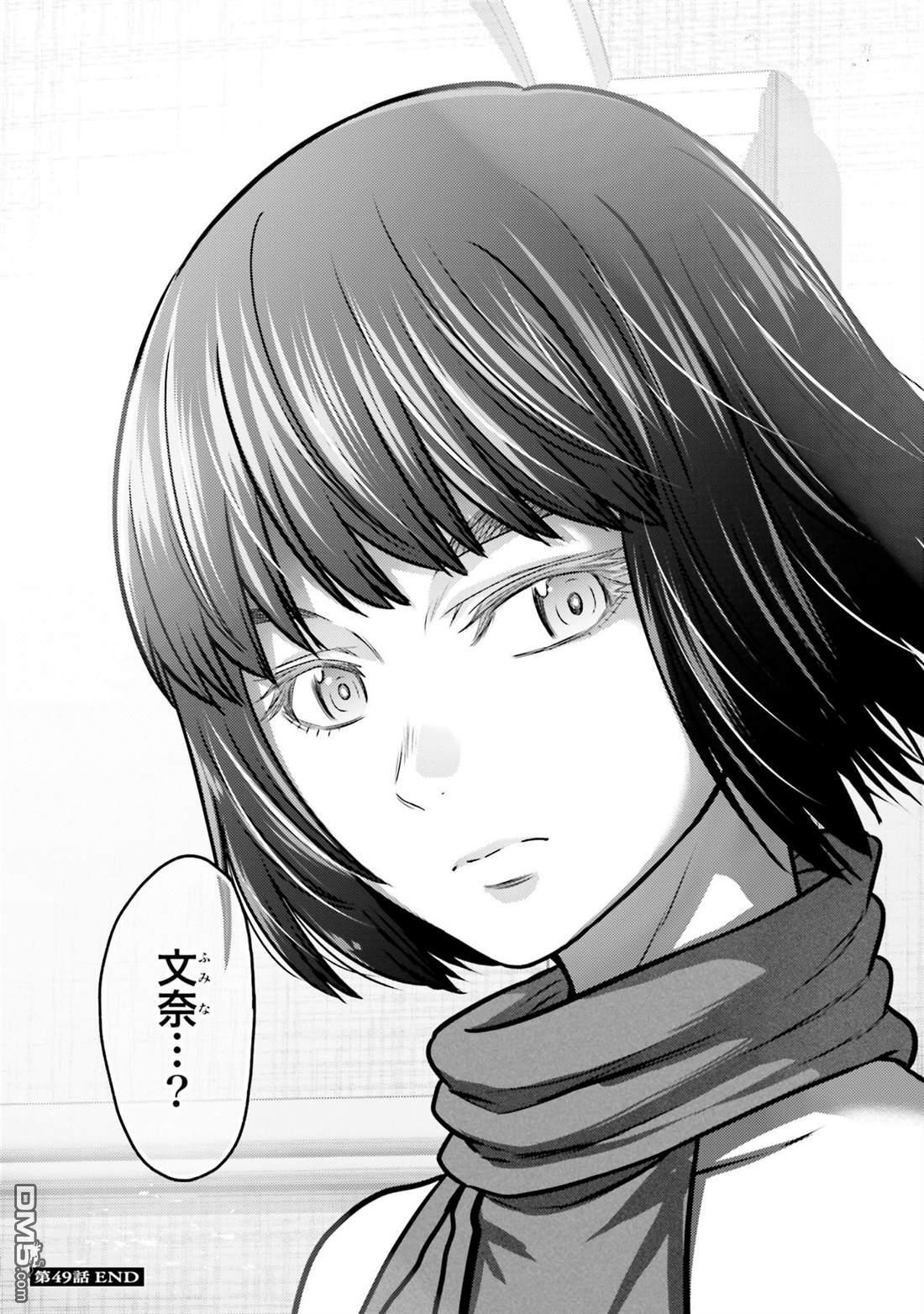 第49话 第21页