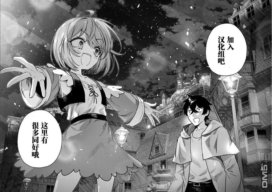第49话 第23页