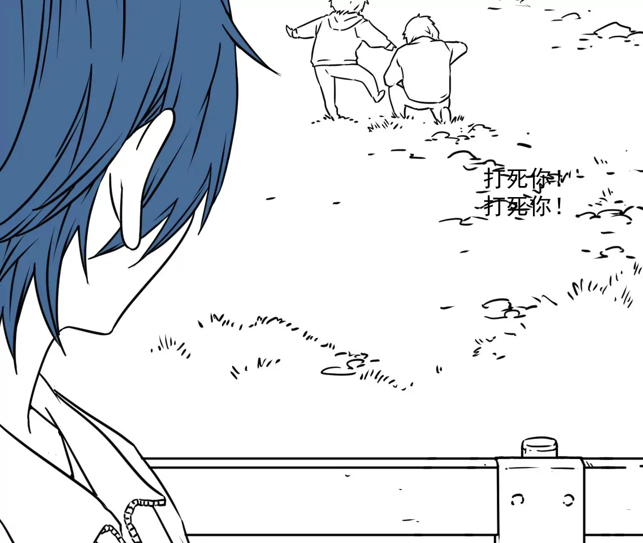 01话 第18页