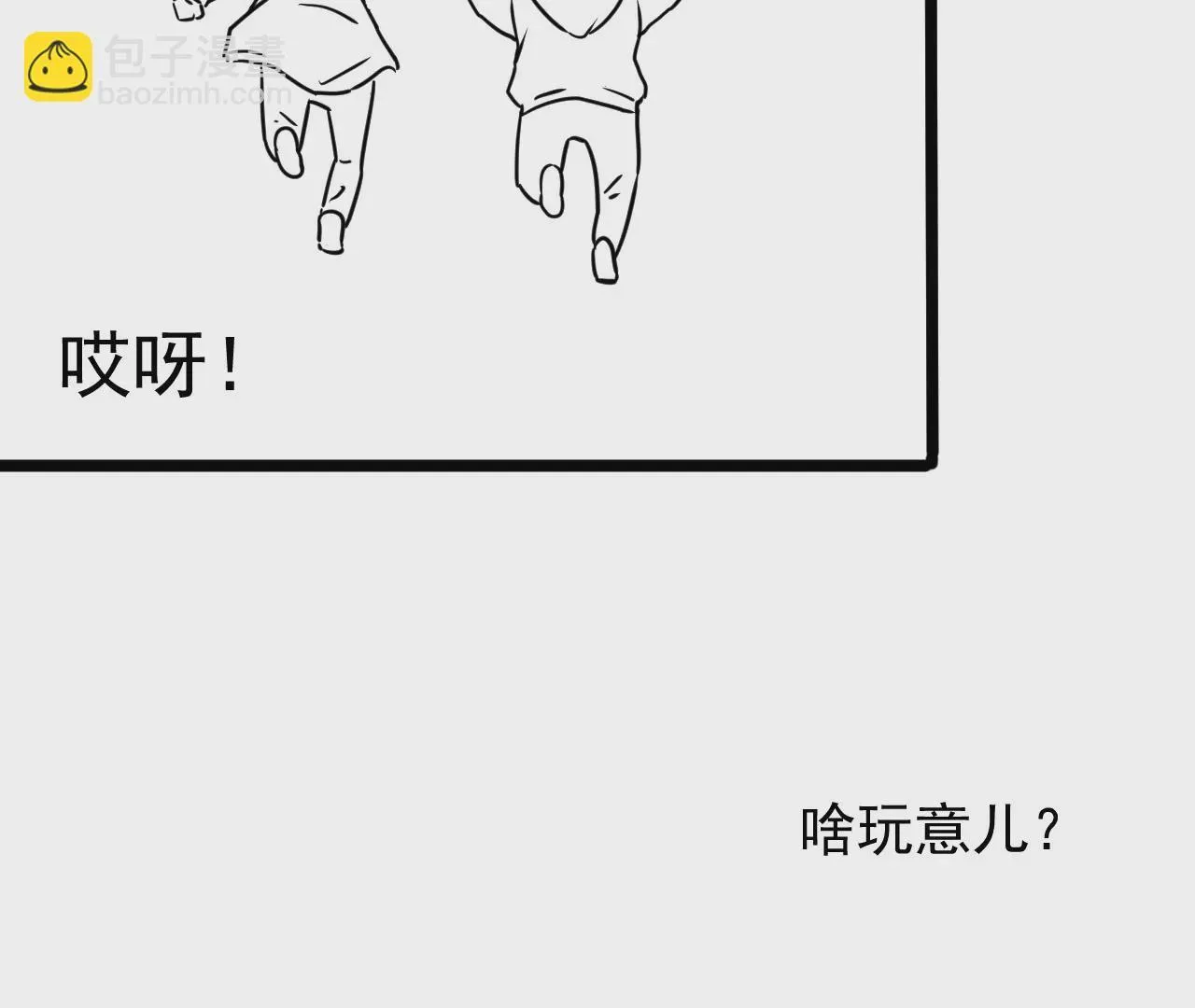 01话 第24页