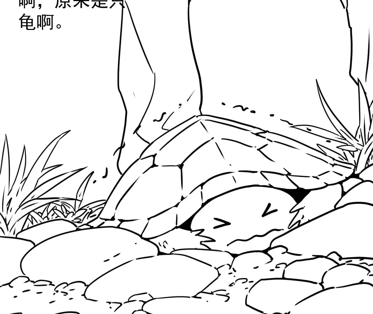 01话 第27页