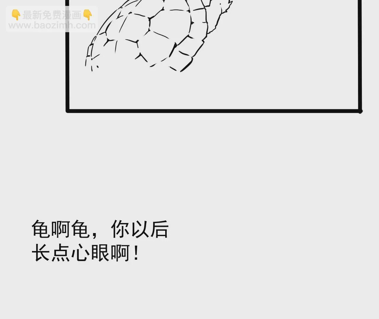 01话 第32页